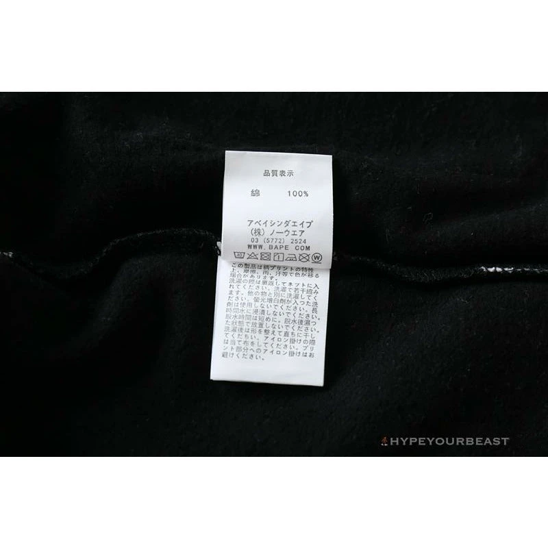 BAPE Badge LOGO Sticker Style Stitching Pants 16 BAPE Badge LOGO Sticker Style Stitching Pants - Image 16