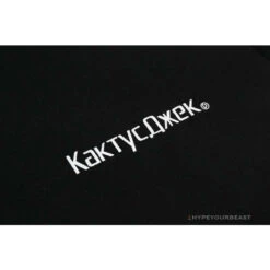 OFF-WHITE Travis Scott Cactus Jack Kakty Comek Tee Shirt 'BLACK' 13 OFF-WHITE Travis Scott Cactus Jack Kakty Comek Tee Shirt 'BLACK' -Fusion Wear Shop 45ebf4c5copy