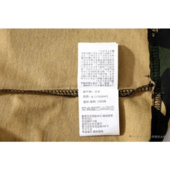 BAPE Ape Man Head Gothic Body Camouflage Tee Shirt -Fusion Wear Shop 7bec3798