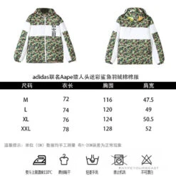 Adidas X Bape Camo Jacket -Fusion Wear Shop a63bc798